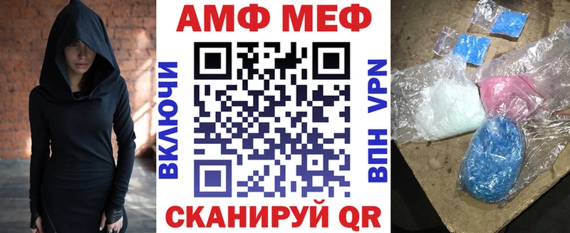 как найти закладки Баксан АМФЕТАМИН 97%