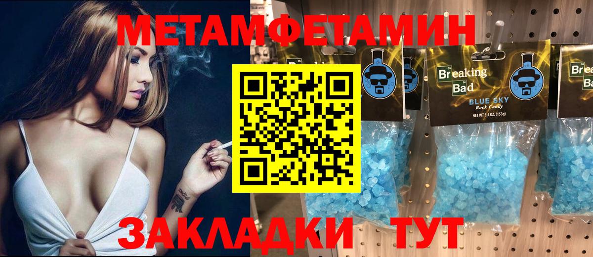 Amphetamine  Amphetamine  Баксан  АМФЕТАМИН Premium  Вход с VPN 