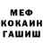 Метадон белоснежный Wow bay!