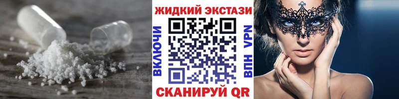 Бутират BDO 33%  Баксан 