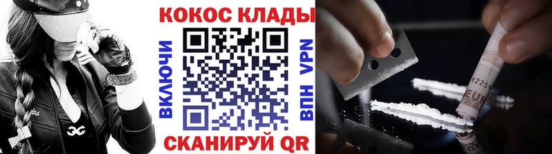Cocaine FishScale Баксан