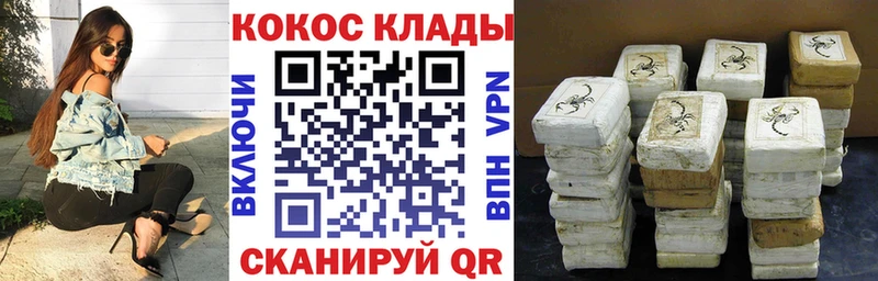 Кокаин 98% ОМГ ОМГ как войти Баксан