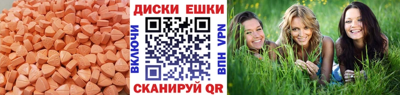 наркота Баксан ЭКСТАЗИ Punisher