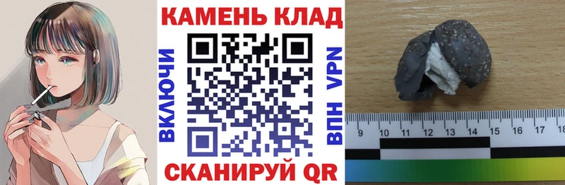 ГАШ 40% ТГК  купить наркоту  omg ссылка  Баксан 
