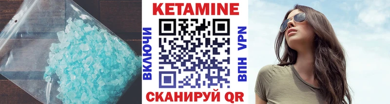 КЕТАМИН ketamine как найти наркотики Баксан