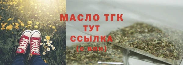 наркотики Аркадак