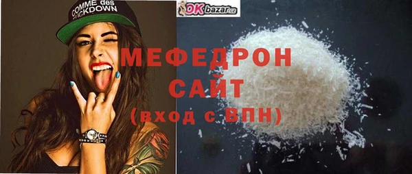 меф Кодинск
