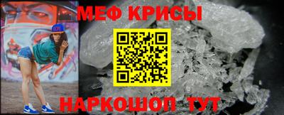 ALPHA-PVP Апшеронск
