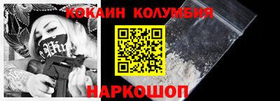 ALPHA-PVP Апшеронск