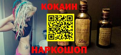 ALPHA-PVP Апшеронск