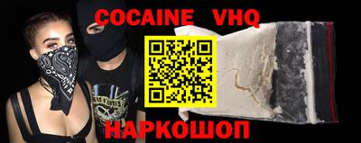 ALPHA-PVP Апшеронск
