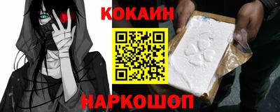 эйфоретик Апрелевка