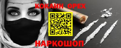 эйфоретик Апрелевка