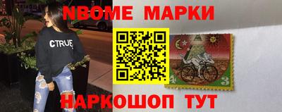 эйфоретик Апрелевка