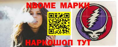 ALPHA-PVP Апшеронск