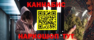 гашиш Аргун