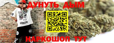 гашиш Аргун