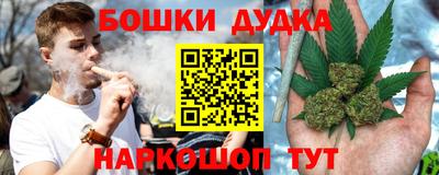 мефедрон VHQ Вышний Волочёк