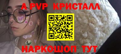 эйфоретик Апрелевка