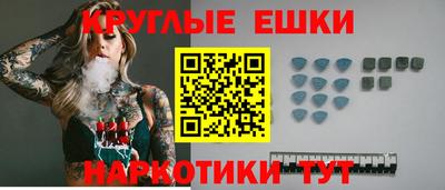 гашиш Аргун
