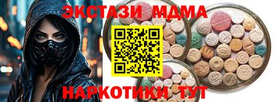 эйфоретик Апрелевка