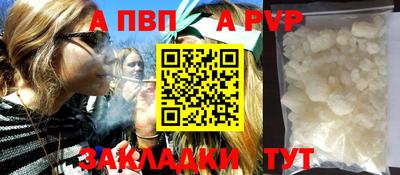 эйфоретик Апрелевка