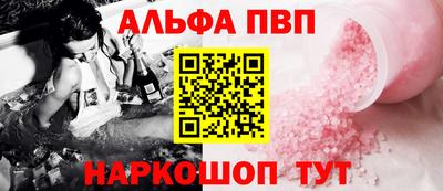 эйфоретик Вязьма