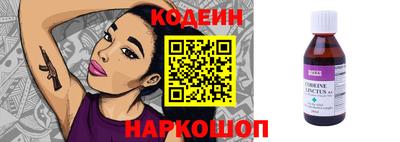 ALPHA-PVP Апшеронск