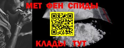 ALPHA-PVP Апшеронск