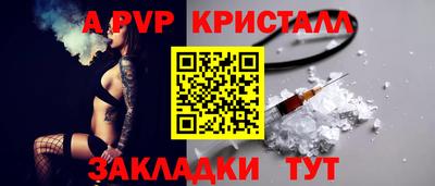 гашиш Аргун