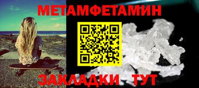 ALPHA-PVP Апшеронск