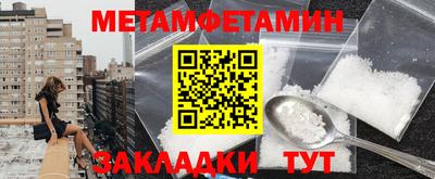 ALPHA-PVP Апшеронск