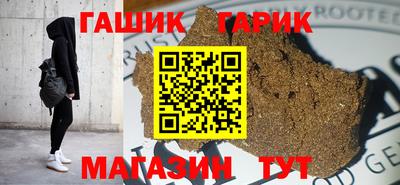 гашиш Аргун