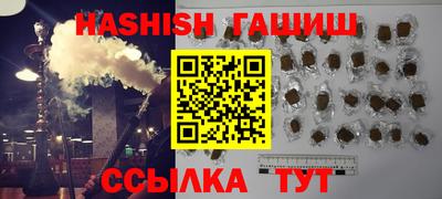 эйфоретик Апрелевка