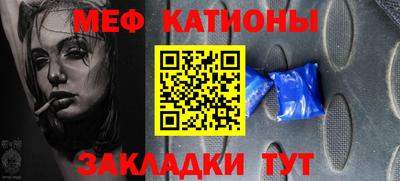 эйфоретик Апрелевка
