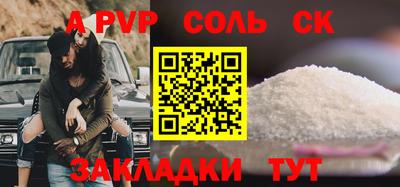 гашиш Аргун