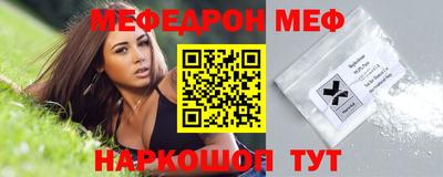 ALPHA-PVP Апшеронск