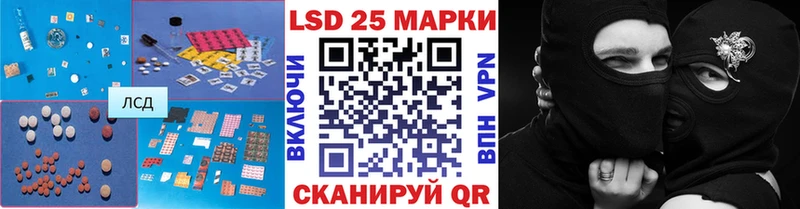 LSD-25 экстази кислота Баксан