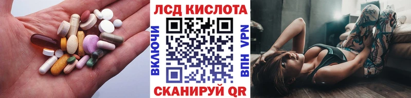 где найти наркотики  Баксан  Лсд 25 экстази кислота 