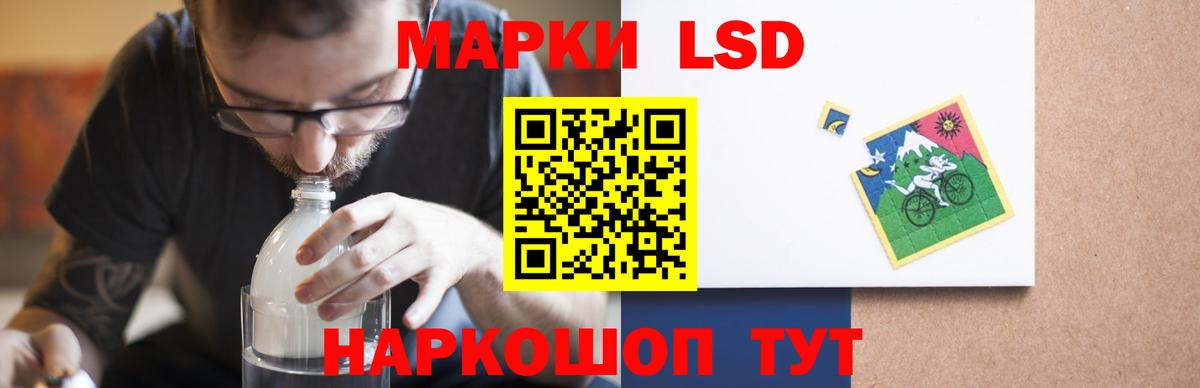 Баксан  Лсд 25 экстази  Вход с VPN  Лсд 25 экстази кислота  ЛСД экстази кислота 