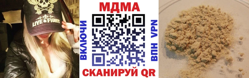 MDMA crystal  Баксан 