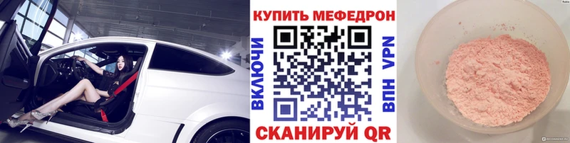 купить  сайты  Баксан  МЯУ-МЯУ кристаллы 
