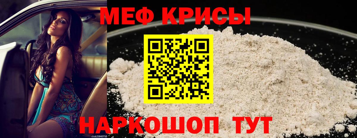 Канабис  Баксан  Вход с VPN  Cocaine  Меф МЯУ МЯУ   Гашиш  A-PVP СК  