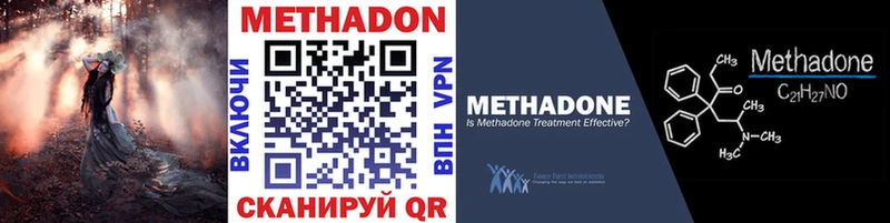 Метадон мёд купить Баксан