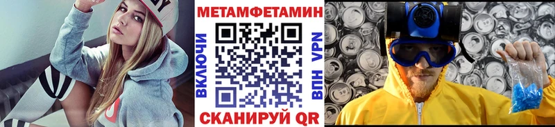 купить наркотик  Баксан  Метамфетамин Декстрометамфетамин 99.9% 