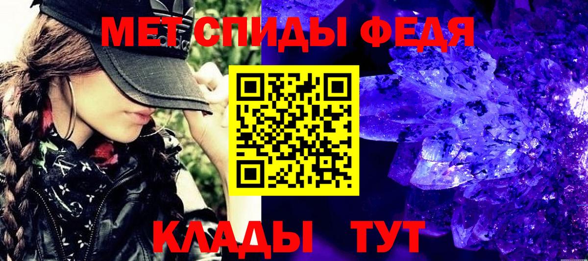 Первитин винт  Вход с VPN  Баксан  Первитин винт 