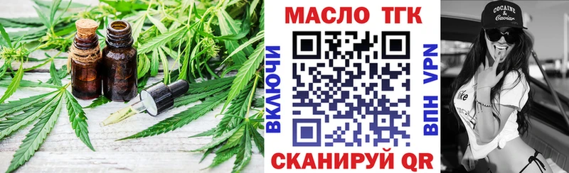 Дистиллят ТГК концентрат  Баксан 