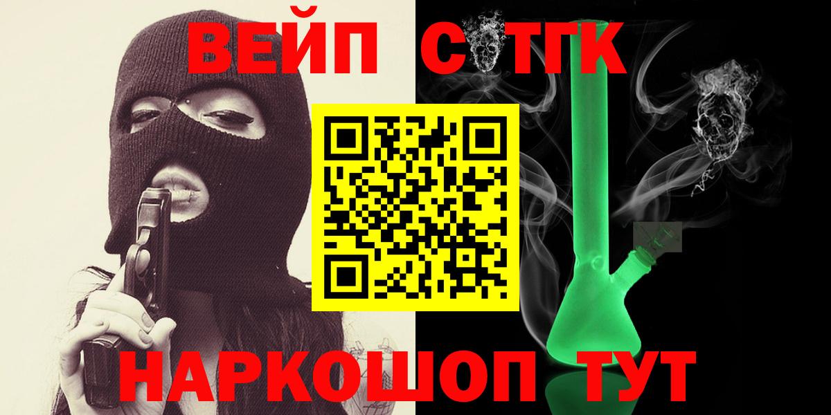 как найти закладки  Вход с VPN  Баксан  ТГК гашишное масло 